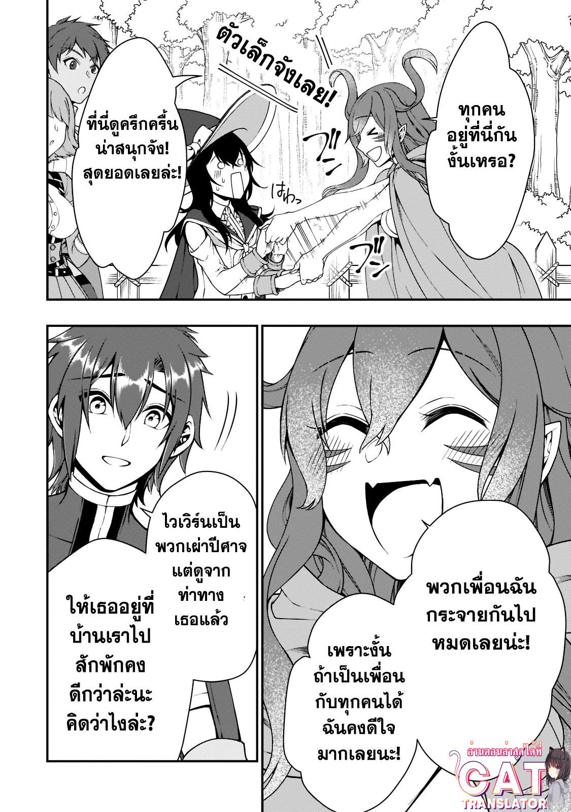 Manga-lc-com อ่านมังงะ อ่านการ์ตูน ออนไลน์ ฟรี Lv2 kara Cheat datta Motoyuusha Kouho no Mattari Isekai Life ตอนที่ 1 2 3 4 5 6 7 8 9 10 11 12 13 14 ฟรี ไม่มีโฆษณา Manga-lc - อ่าน มังงะ อ่าน การ์ตูน ออนไลน์ อ่านมังงะ ฟรี