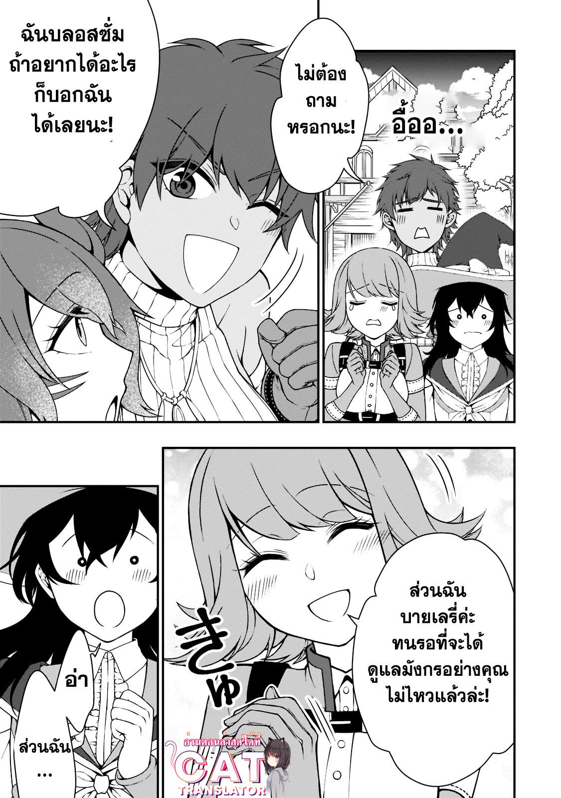 Manga-lc-com อ่านมังงะ อ่านการ์ตูน ออนไลน์ ฟรี Lv2 kara Cheat datta Motoyuusha Kouho no Mattari Isekai Life ตอนที่ 1 2 3 4 5 6 7 8 9 10 11 12 13 14 ฟรี ไม่มีโฆษณา Manga-lc - อ่าน มังงะ อ่าน การ์ตูน ออนไลน์ อ่านมังงะ ฟรี