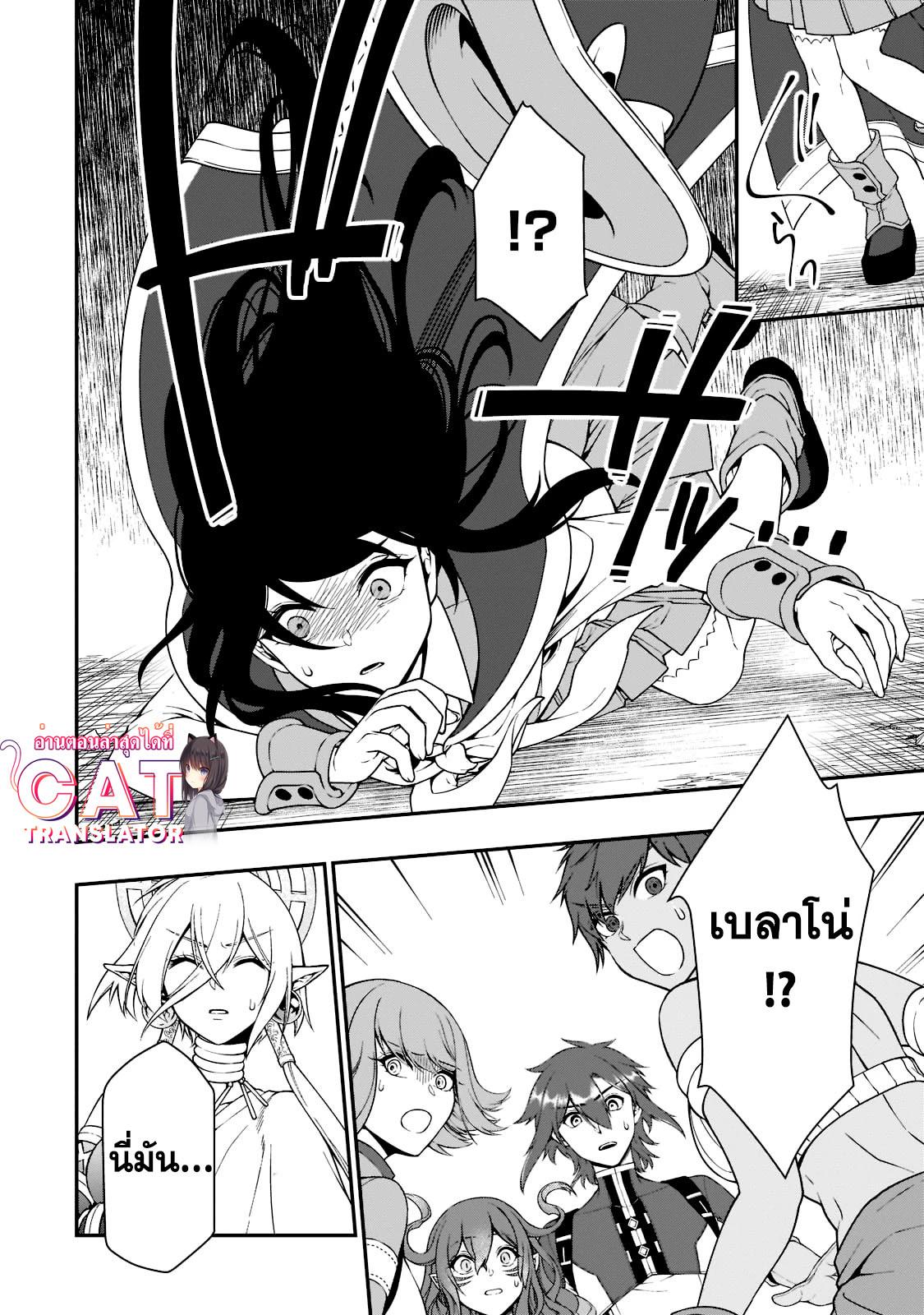Manga-lc-com อ่านมังงะ อ่านการ์ตูน ออนไลน์ ฟรี Lv2 kara Cheat datta Motoyuusha Kouho no Mattari Isekai Life ตอนที่ 1 2 3 4 5 6 7 8 9 10 11 12 13 14 ฟรี ไม่มีโฆษณา Manga-lc - อ่าน มังงะ อ่าน การ์ตูน ออนไลน์ อ่านมังงะ ฟรี
