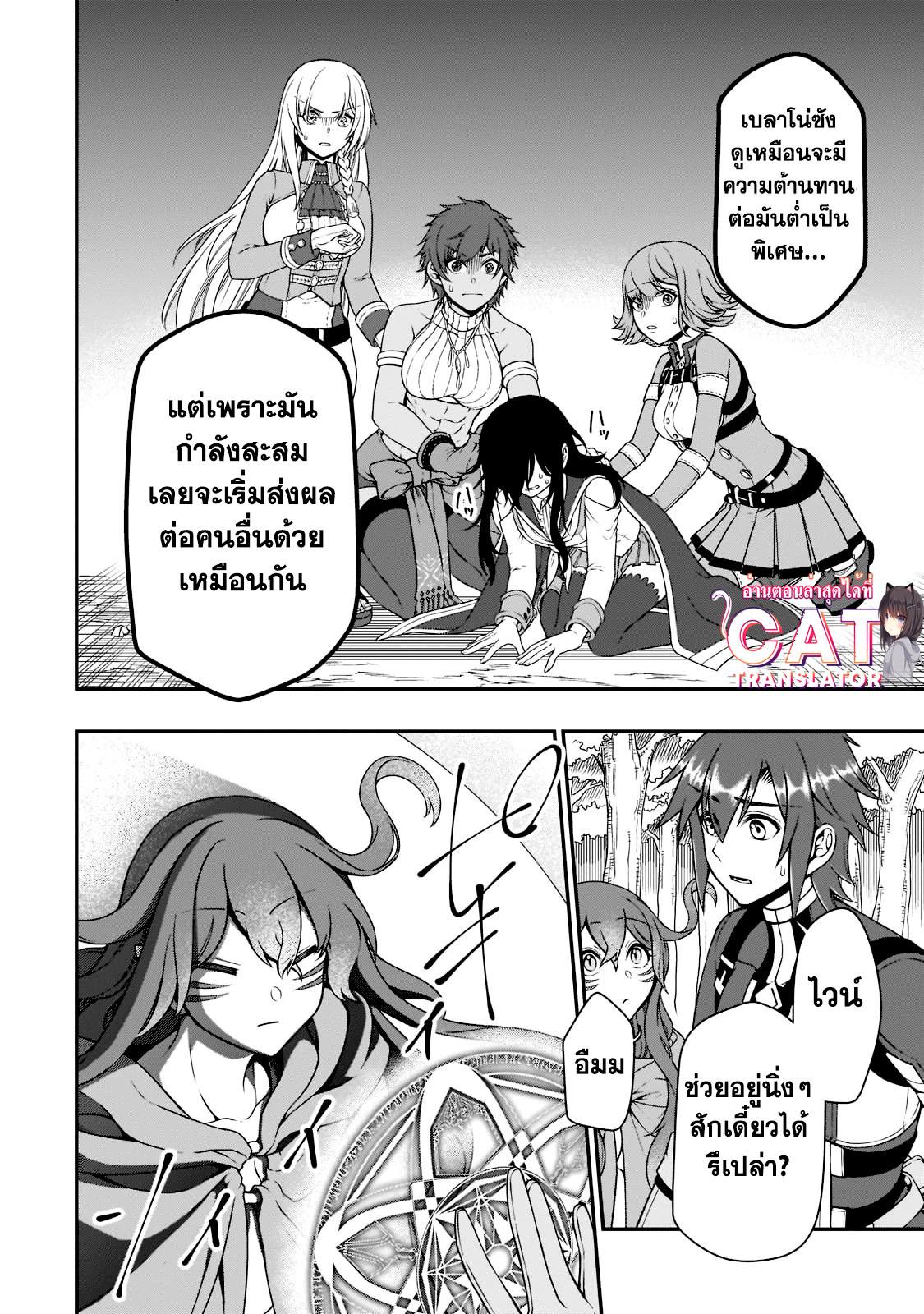 Manga-lc-com อ่านมังงะ อ่านการ์ตูน ออนไลน์ ฟรี Lv2 kara Cheat datta Motoyuusha Kouho no Mattari Isekai Life ตอนที่ 1 2 3 4 5 6 7 8 9 10 11 12 13 14 ฟรี ไม่มีโฆษณา Manga-lc - อ่าน มังงะ อ่าน การ์ตูน ออนไลน์ อ่านมังงะ ฟรี