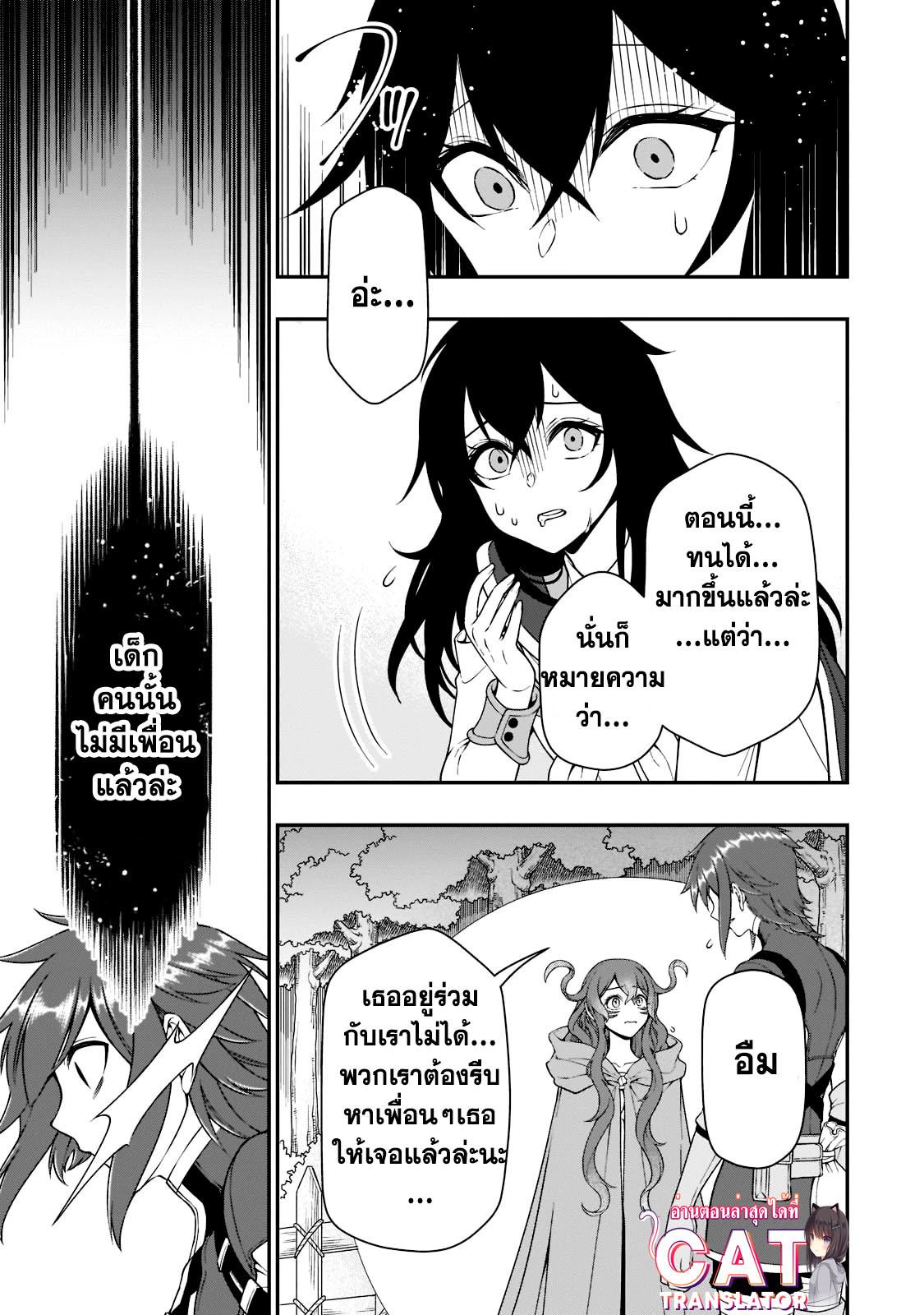 Manga-lc-com อ่านมังงะ อ่านการ์ตูน ออนไลน์ ฟรี Lv2 kara Cheat datta Motoyuusha Kouho no Mattari Isekai Life ตอนที่ 1 2 3 4 5 6 7 8 9 10 11 12 13 14 ฟรี ไม่มีโฆษณา Manga-lc - อ่าน มังงะ อ่าน การ์ตูน ออนไลน์ อ่านมังงะ ฟรี