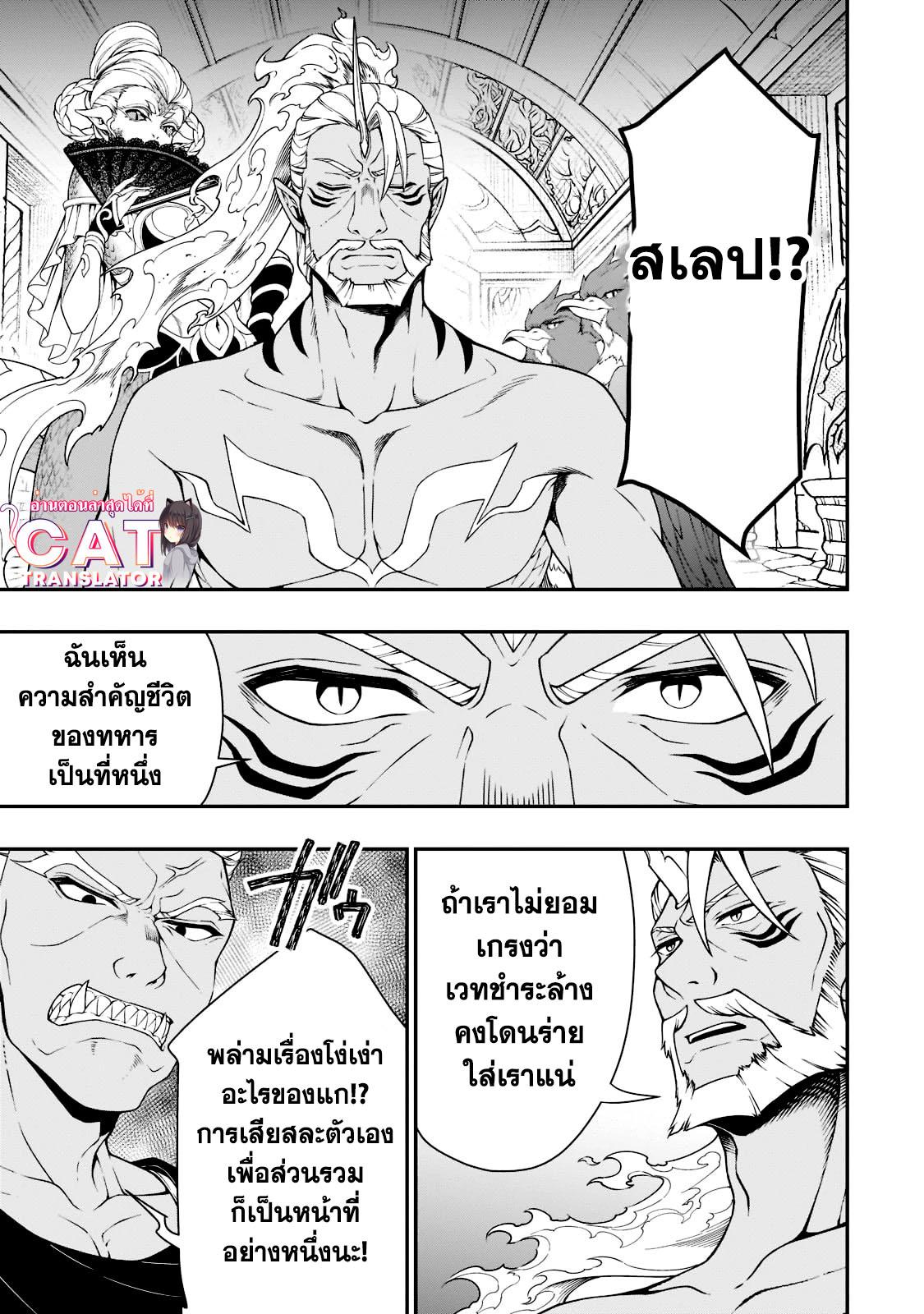 Manga-lc-com อ่านมังงะ อ่านการ์ตูน ออนไลน์ ฟรี Lv2 kara Cheat datta Motoyuusha Kouho no Mattari Isekai Life ตอนที่ 1 2 3 4 5 6 7 8 9 10 11 12 13 14 ฟรี ไม่มีโฆษณา Manga-lc - อ่าน มังงะ อ่าน การ์ตูน ออนไลน์ อ่านมังงะ ฟรี