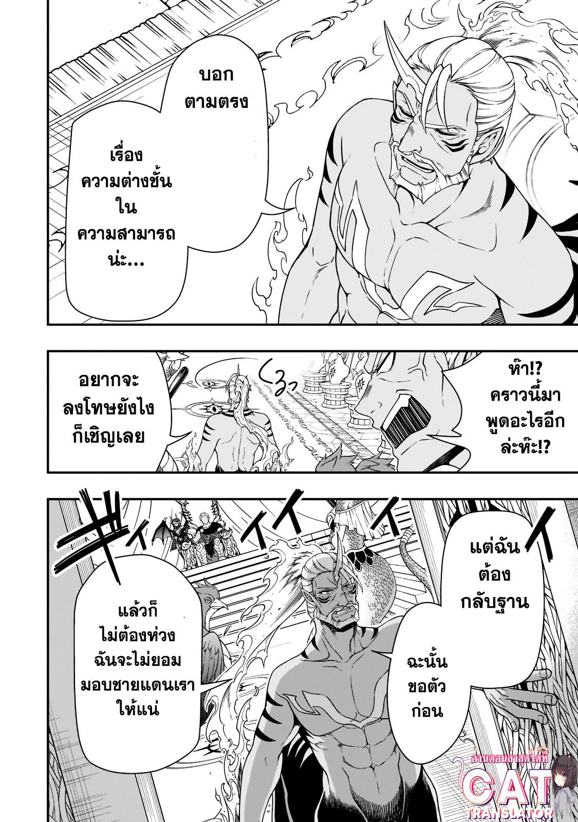 Manga-lc-com อ่านมังงะ อ่านการ์ตูน ออนไลน์ ฟรี Lv2 kara Cheat datta Motoyuusha Kouho no Mattari Isekai Life ตอนที่ 1 2 3 4 5 6 7 8 9 10 11 12 13 14 ฟรี ไม่มีโฆษณา Manga-lc - อ่าน มังงะ อ่าน การ์ตูน ออนไลน์ อ่านมังงะ ฟรี