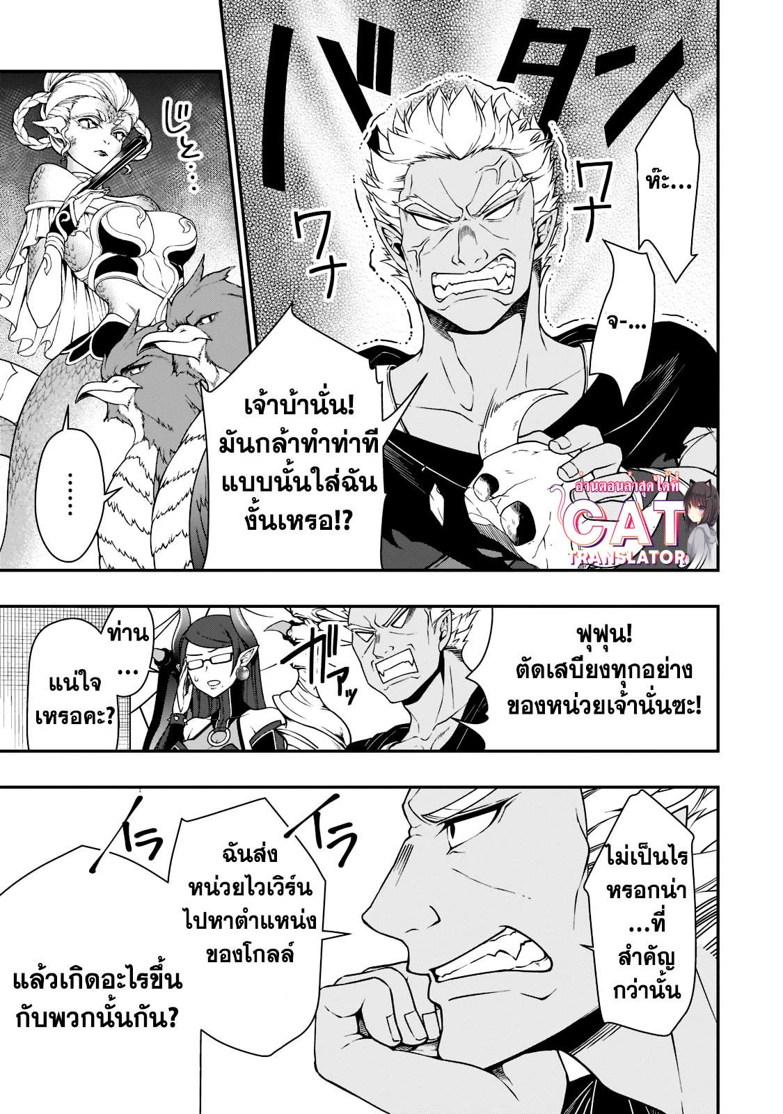 Manga-lc-com อ่านมังงะ อ่านการ์ตูน ออนไลน์ ฟรี Lv2 kara Cheat datta Motoyuusha Kouho no Mattari Isekai Life ตอนที่ 1 2 3 4 5 6 7 8 9 10 11 12 13 14 ฟรี ไม่มีโฆษณา Manga-lc - อ่าน มังงะ อ่าน การ์ตูน ออนไลน์ อ่านมังงะ ฟรี