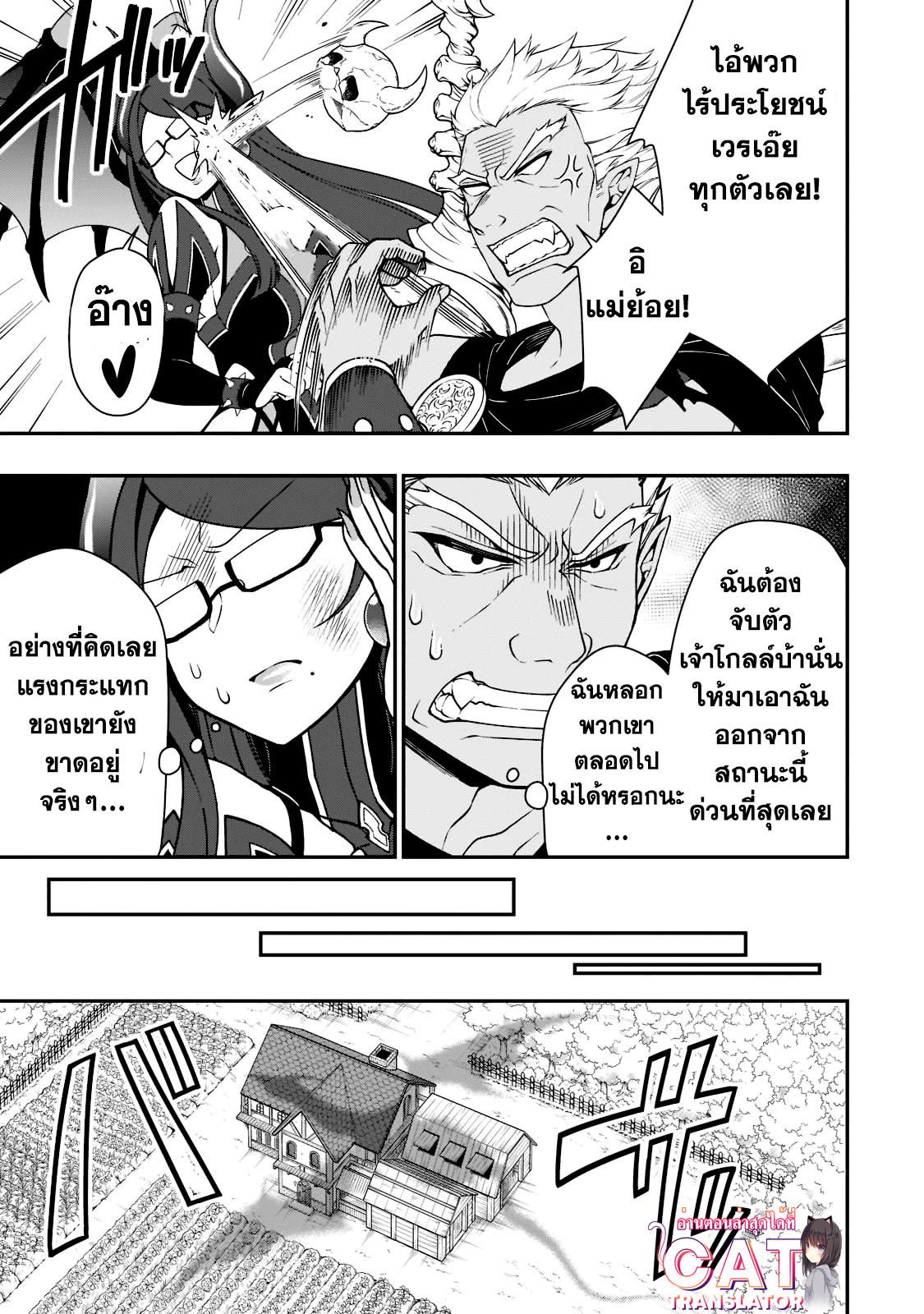 Manga-lc-com อ่านมังงะ อ่านการ์ตูน ออนไลน์ ฟรี Lv2 kara Cheat datta Motoyuusha Kouho no Mattari Isekai Life ตอนที่ 1 2 3 4 5 6 7 8 9 10 11 12 13 14 ฟรี ไม่มีโฆษณา Manga-lc - อ่าน มังงะ อ่าน การ์ตูน ออนไลน์ อ่านมังงะ ฟรี
