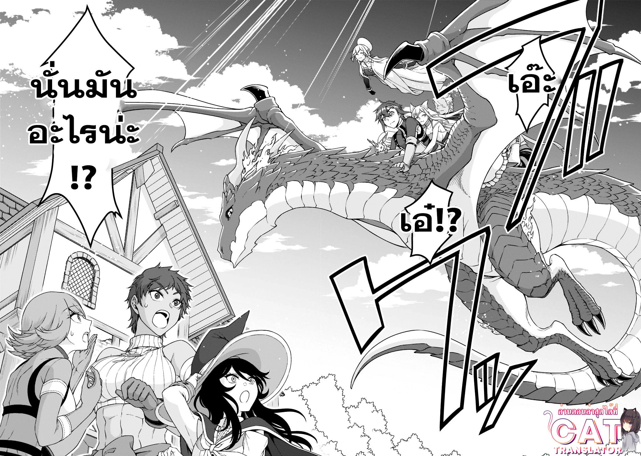 Manga-lc-com อ่านมังงะ อ่านการ์ตูน ออนไลน์ ฟรี Lv2 kara Cheat datta Motoyuusha Kouho no Mattari Isekai Life ตอนที่ 1 2 3 4 5 6 7 8 9 10 11 12 13 14 ฟรี ไม่มีโฆษณา Manga-lc - อ่าน มังงะ อ่าน การ์ตูน ออนไลน์ อ่านมังงะ ฟรี
