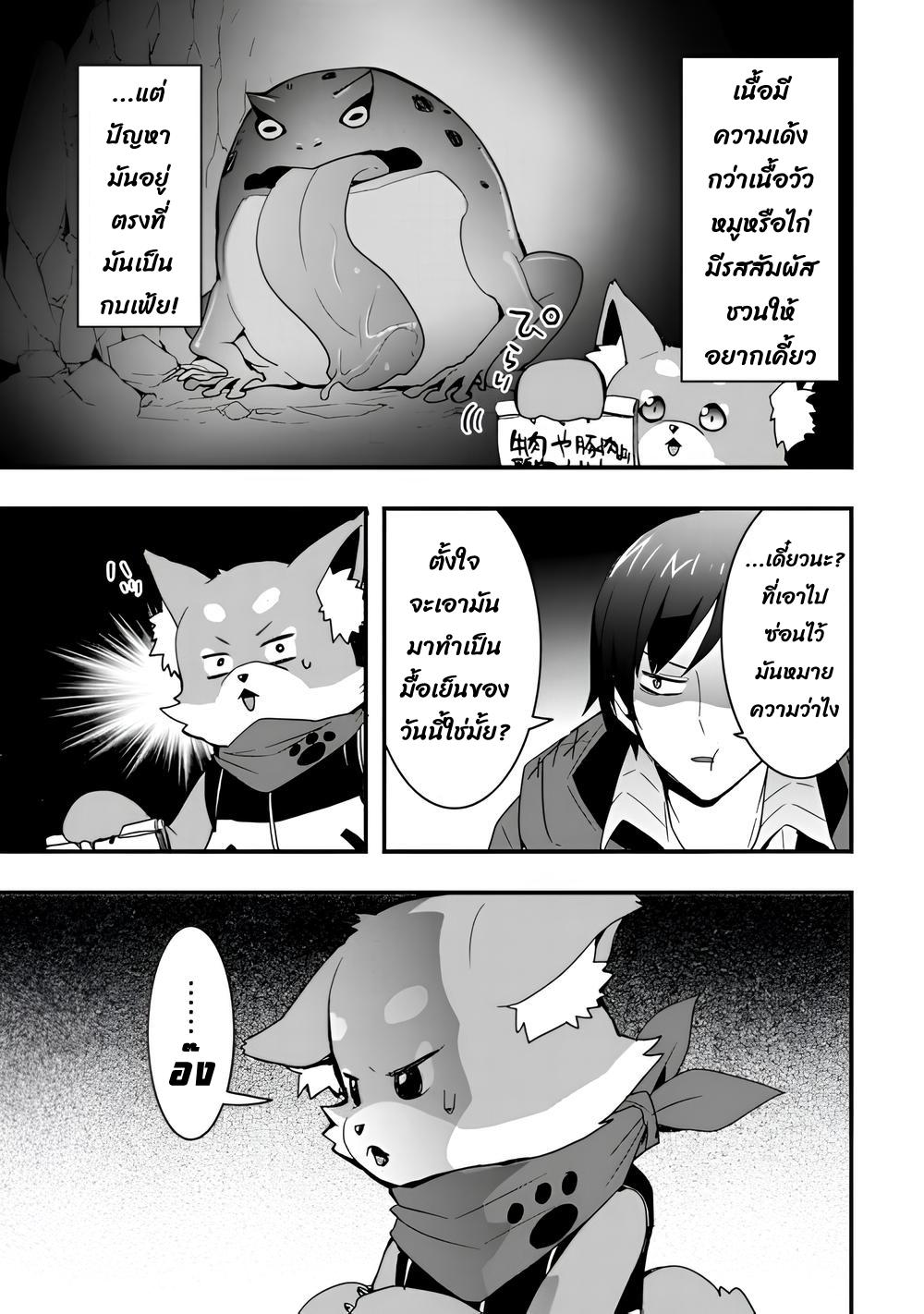 Manga-lc-com อ่านมังงะ อ่านการ์ตูน ออนไลน์ ฟรี I will Live Freely in Another World with Equipment Manufacturing ตอนที่ 1 2 3 4 5 6 7 8 9 10 11 12 13 14 ฟรี ไม่มีโฆษณา Manga-lc - อ่าน มังงะ อ่าน การ์ตูน ออนไลน์ อ่านมังงะ ฟรี