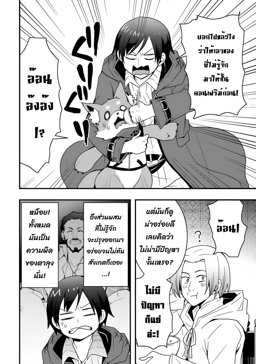 Manga-lc-com อ่านมังงะ อ่านการ์ตูน ออนไลน์ ฟรี I will Live Freely in Another World with Equipment Manufacturing ตอนที่ 1 2 3 4 5 6 7 8 9 10 11 12 13 14 ฟรี ไม่มีโฆษณา Manga-lc - อ่าน มังงะ อ่าน การ์ตูน ออนไลน์ อ่านมังงะ ฟรี