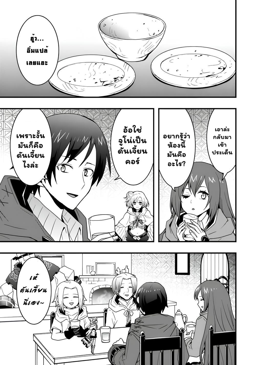 Manga-lc-com อ่านมังงะ อ่านการ์ตูน ออนไลน์ ฟรี I will Live Freely in Another World with Equipment Manufacturing ตอนที่ 1 2 3 4 5 6 7 8 9 10 11 12 13 14 ฟรี ไม่มีโฆษณา Manga-lc - อ่าน มังงะ อ่าน การ์ตูน ออนไลน์ อ่านมังงะ ฟรี