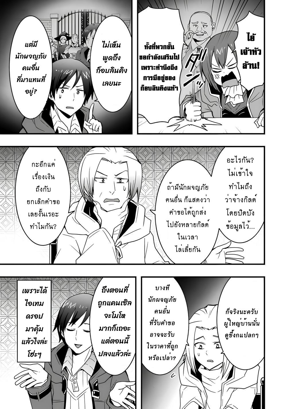 Manga-lc-com อ่านมังงะ อ่านการ์ตูน ออนไลน์ ฟรี I will Live Freely in Another World with Equipment Manufacturing ตอนที่ 1 2 3 4 5 6 7 8 9 10 11 12 13 14 ฟรี ไม่มีโฆษณา Manga-lc - อ่าน มังงะ อ่าน การ์ตูน ออนไลน์ อ่านมังงะ ฟรี