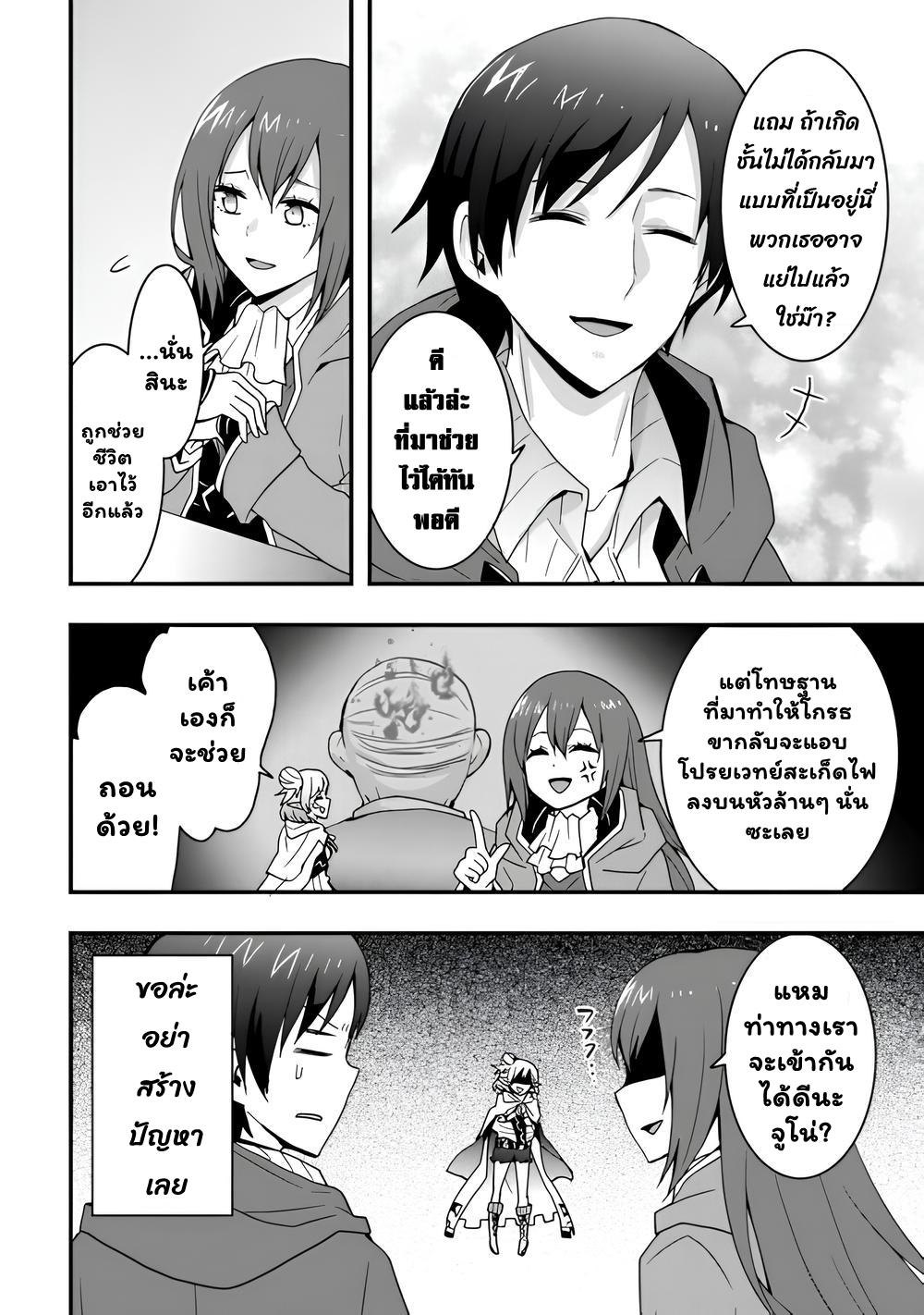 Manga-lc-com อ่านมังงะ อ่านการ์ตูน ออนไลน์ ฟรี I will Live Freely in Another World with Equipment Manufacturing ตอนที่ 1 2 3 4 5 6 7 8 9 10 11 12 13 14 ฟรี ไม่มีโฆษณา Manga-lc - อ่าน มังงะ อ่าน การ์ตูน ออนไลน์ อ่านมังงะ ฟรี