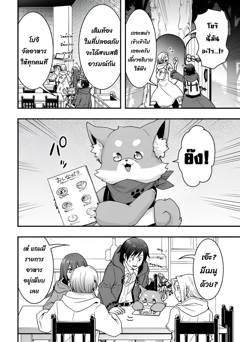 Manga-lc-com อ่านมังงะ อ่านการ์ตูน ออนไลน์ ฟรี I will Live Freely in Another World with Equipment Manufacturing ตอนที่ 1 2 3 4 5 6 7 8 9 10 11 12 13 14 ฟรี ไม่มีโฆษณา Manga-lc - อ่าน มังงะ อ่าน การ์ตูน ออนไลน์ อ่านมังงะ ฟรี