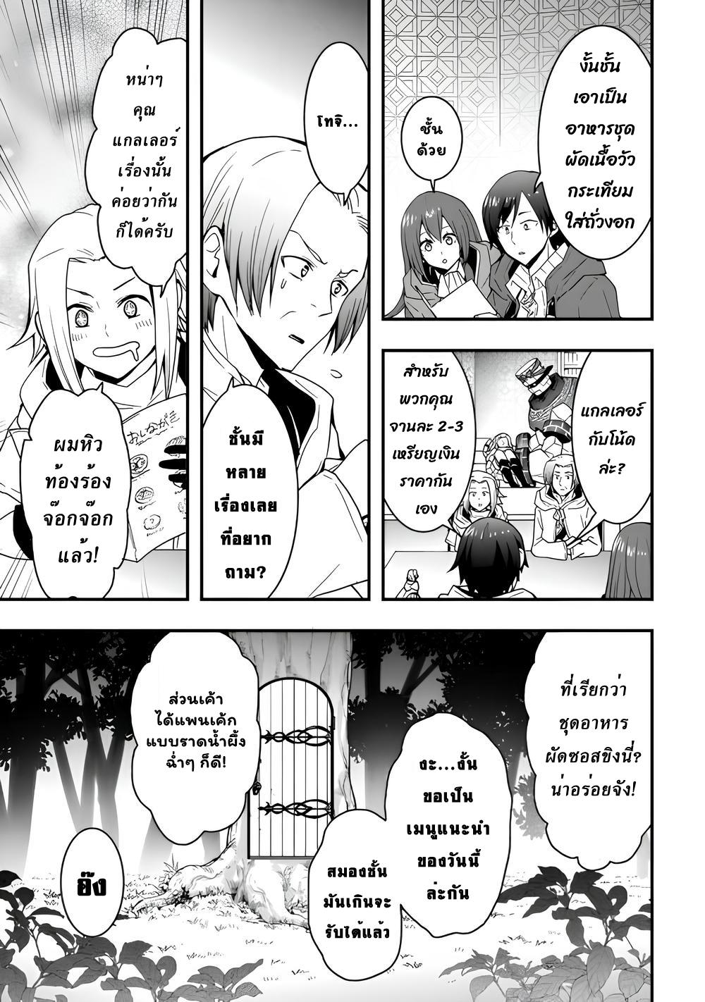Manga-lc-com อ่านมังงะ อ่านการ์ตูน ออนไลน์ ฟรี I will Live Freely in Another World with Equipment Manufacturing ตอนที่ 1 2 3 4 5 6 7 8 9 10 11 12 13 14 ฟรี ไม่มีโฆษณา Manga-lc - อ่าน มังงะ อ่าน การ์ตูน ออนไลน์ อ่านมังงะ ฟรี