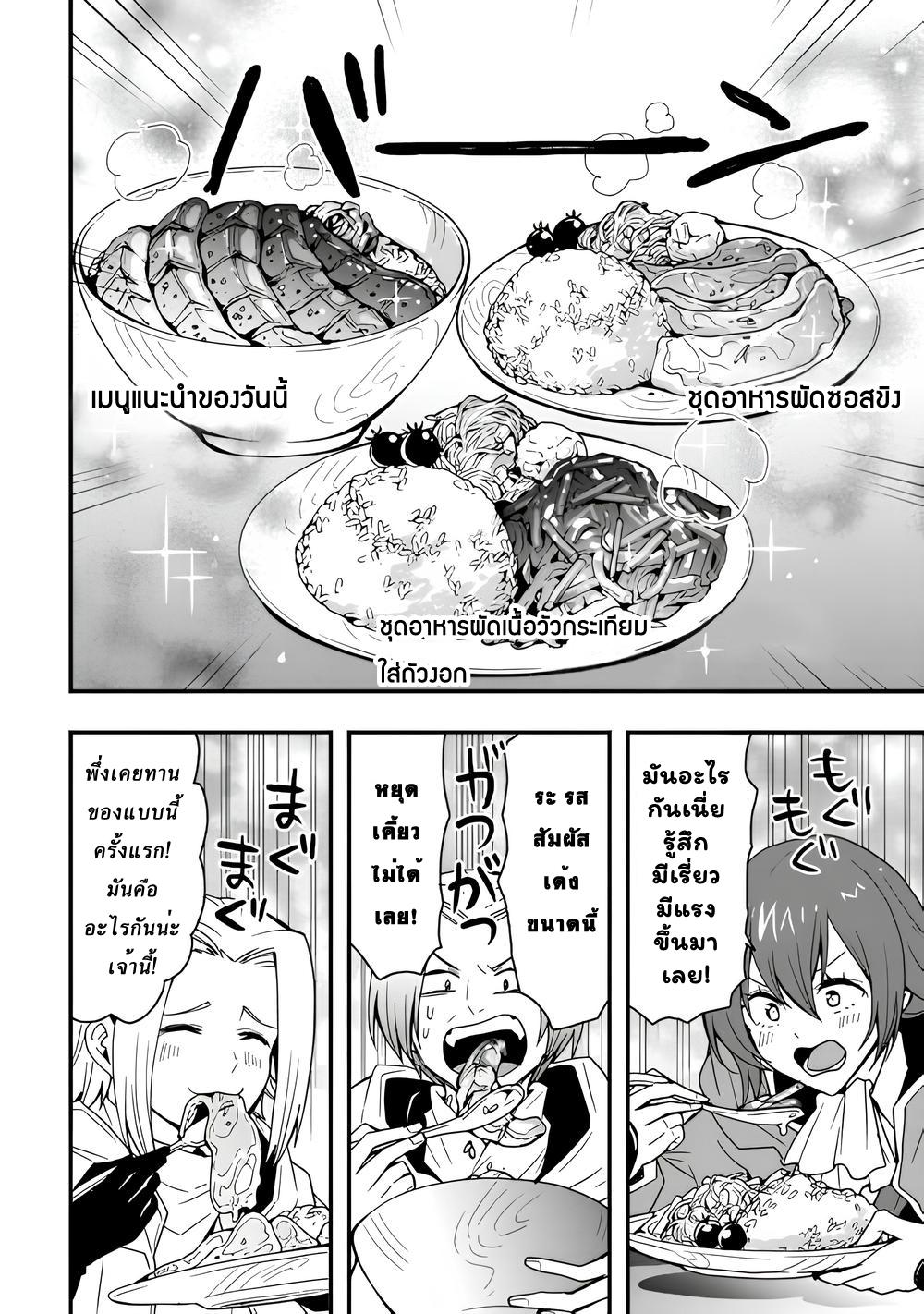 Manga-lc-com อ่านมังงะ อ่านการ์ตูน ออนไลน์ ฟรี I will Live Freely in Another World with Equipment Manufacturing ตอนที่ 1 2 3 4 5 6 7 8 9 10 11 12 13 14 ฟรี ไม่มีโฆษณา Manga-lc - อ่าน มังงะ อ่าน การ์ตูน ออนไลน์ อ่านมังงะ ฟรี