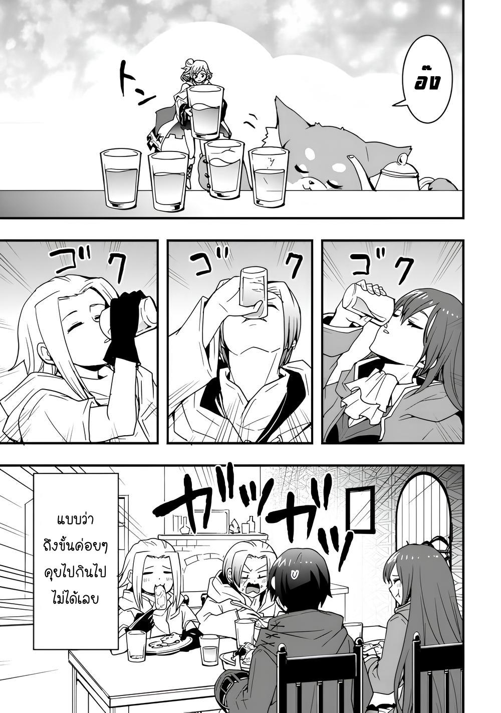 Manga-lc-com อ่านมังงะ อ่านการ์ตูน ออนไลน์ ฟรี I will Live Freely in Another World with Equipment Manufacturing ตอนที่ 1 2 3 4 5 6 7 8 9 10 11 12 13 14 ฟรี ไม่มีโฆษณา Manga-lc - อ่าน มังงะ อ่าน การ์ตูน ออนไลน์ อ่านมังงะ ฟรี