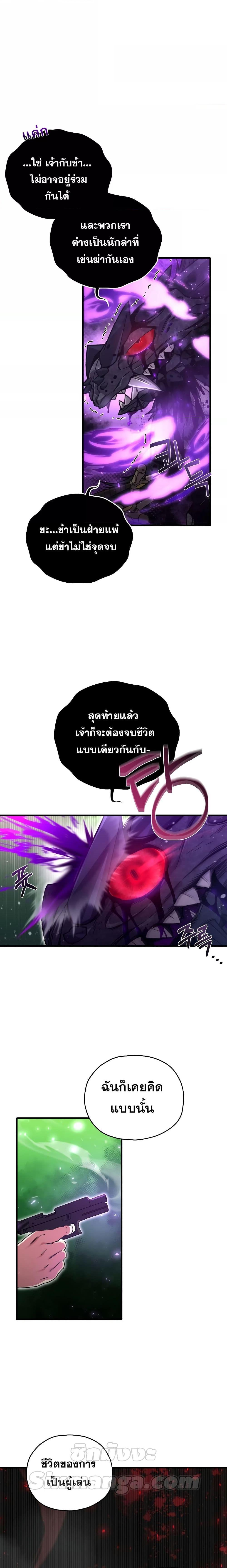 Manga-lc-com อ่านมังงะ อ่านการ์ตูน ออนไลน์ ฟรี RelifePlayer ตอนที่ 1 2 3 4 5 6 7 8 9 10 11 12 13 14 ฟรี ไม่มีโฆษณา Manga-lc - อ่าน มังงะ อ่าน การ์ตูน ออนไลน์ อ่านมังงะ ฟรี