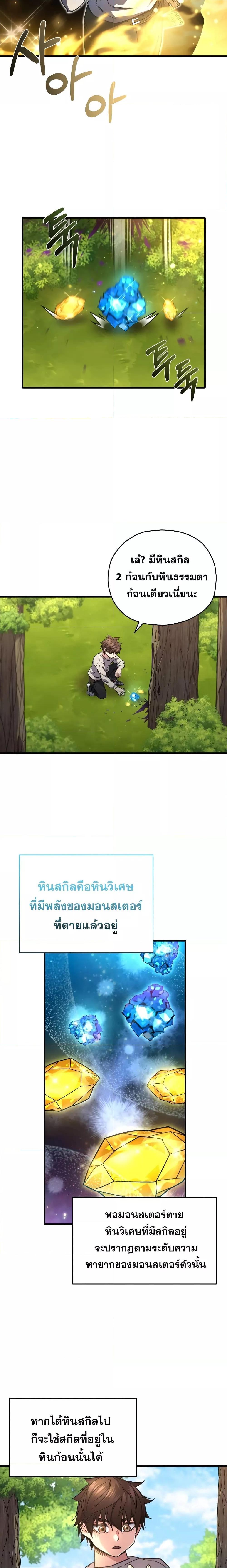 Manga-lc-com อ่านมังงะ อ่านการ์ตูน ออนไลน์ ฟรี RelifePlayer ตอนที่ 1 2 3 4 5 6 7 8 9 10 11 12 13 14 ฟรี ไม่มีโฆษณา Manga-lc - อ่าน มังงะ อ่าน การ์ตูน ออนไลน์ อ่านมังงะ ฟรี