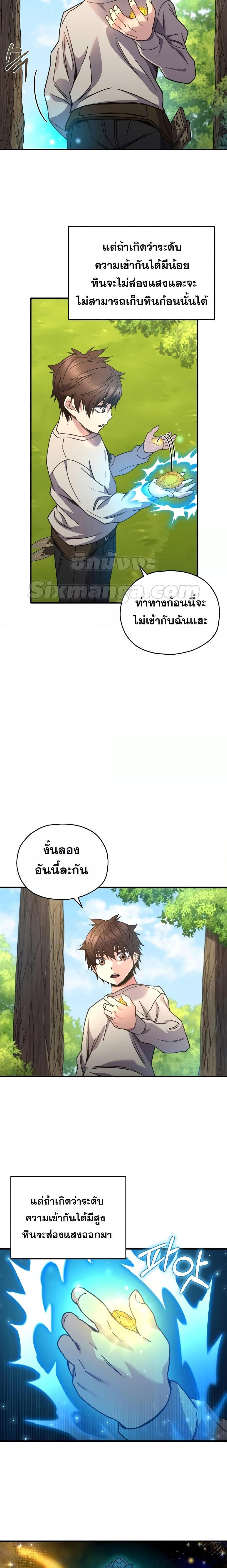 Manga-lc-com อ่านมังงะ อ่านการ์ตูน ออนไลน์ ฟรี RelifePlayer ตอนที่ 1 2 3 4 5 6 7 8 9 10 11 12 13 14 ฟรี ไม่มีโฆษณา Manga-lc - อ่าน มังงะ อ่าน การ์ตูน ออนไลน์ อ่านมังงะ ฟรี