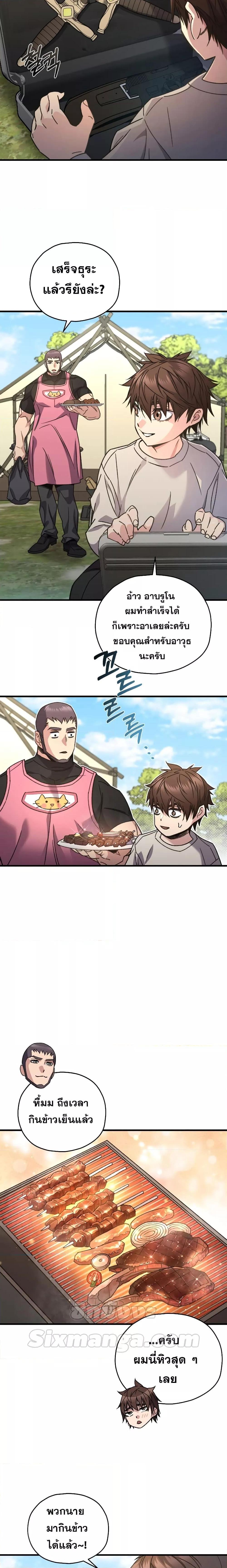 Manga-lc-com อ่านมังงะ อ่านการ์ตูน ออนไลน์ ฟรี RelifePlayer ตอนที่ 1 2 3 4 5 6 7 8 9 10 11 12 13 14 ฟรี ไม่มีโฆษณา Manga-lc - อ่าน มังงะ อ่าน การ์ตูน ออนไลน์ อ่านมังงะ ฟรี