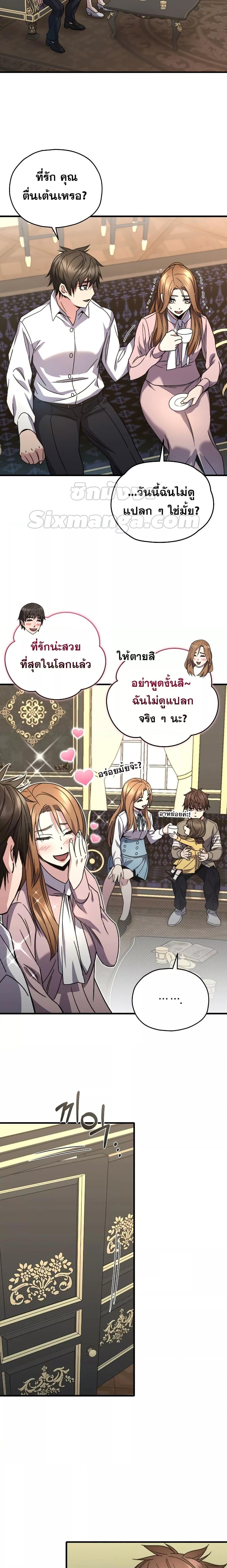 Manga-lc-com อ่านมังงะ อ่านการ์ตูน ออนไลน์ ฟรี RelifePlayer ตอนที่ 1 2 3 4 5 6 7 8 9 10 11 12 13 14 ฟรี ไม่มีโฆษณา Manga-lc - อ่าน มังงะ อ่าน การ์ตูน ออนไลน์ อ่านมังงะ ฟรี