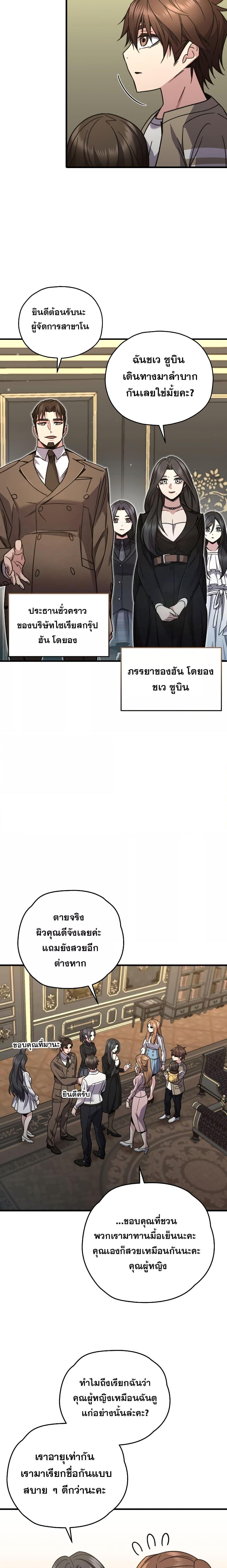 Manga-lc-com อ่านมังงะ อ่านการ์ตูน ออนไลน์ ฟรี RelifePlayer ตอนที่ 1 2 3 4 5 6 7 8 9 10 11 12 13 14 ฟรี ไม่มีโฆษณา Manga-lc - อ่าน มังงะ อ่าน การ์ตูน ออนไลน์ อ่านมังงะ ฟรี