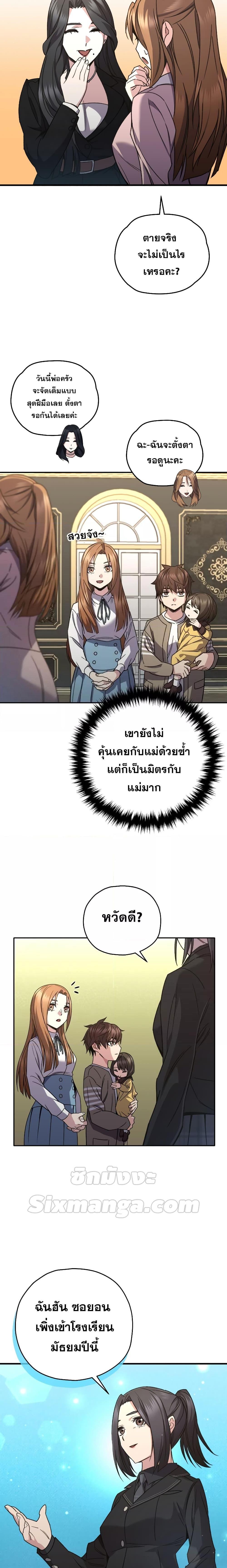 Manga-lc-com อ่านมังงะ อ่านการ์ตูน ออนไลน์ ฟรี RelifePlayer ตอนที่ 1 2 3 4 5 6 7 8 9 10 11 12 13 14 ฟรี ไม่มีโฆษณา Manga-lc - อ่าน มังงะ อ่าน การ์ตูน ออนไลน์ อ่านมังงะ ฟรี