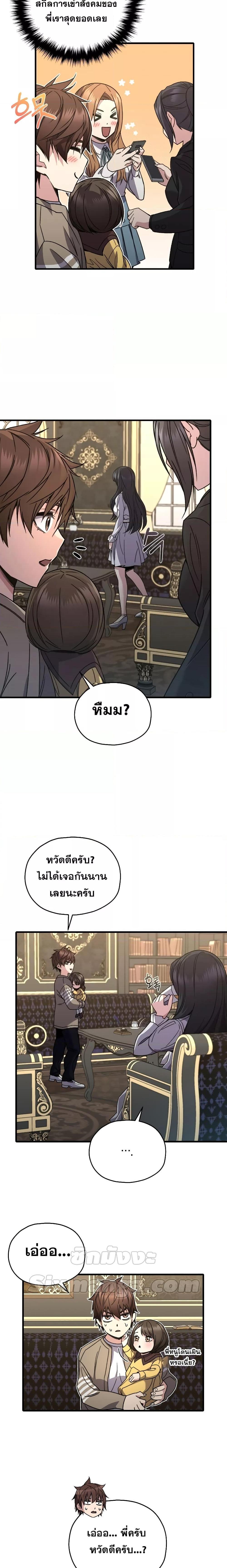 Manga-lc-com อ่านมังงะ อ่านการ์ตูน ออนไลน์ ฟรี RelifePlayer ตอนที่ 1 2 3 4 5 6 7 8 9 10 11 12 13 14 ฟรี ไม่มีโฆษณา Manga-lc - อ่าน มังงะ อ่าน การ์ตูน ออนไลน์ อ่านมังงะ ฟรี