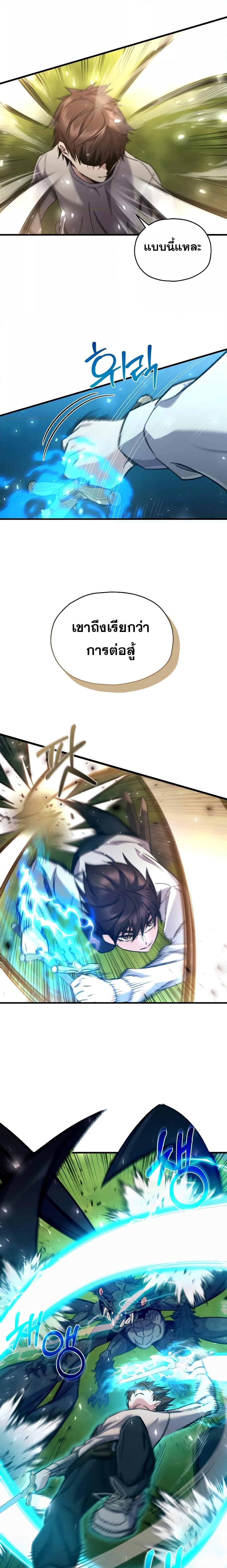 Manga-lc-com อ่านมังงะ อ่านการ์ตูน ออนไลน์ ฟรี RelifePlayer ตอนที่ 1 2 3 4 5 6 7 8 9 10 11 12 13 14 ฟรี ไม่มีโฆษณา Manga-lc - อ่าน มังงะ อ่าน การ์ตูน ออนไลน์ อ่านมังงะ ฟรี