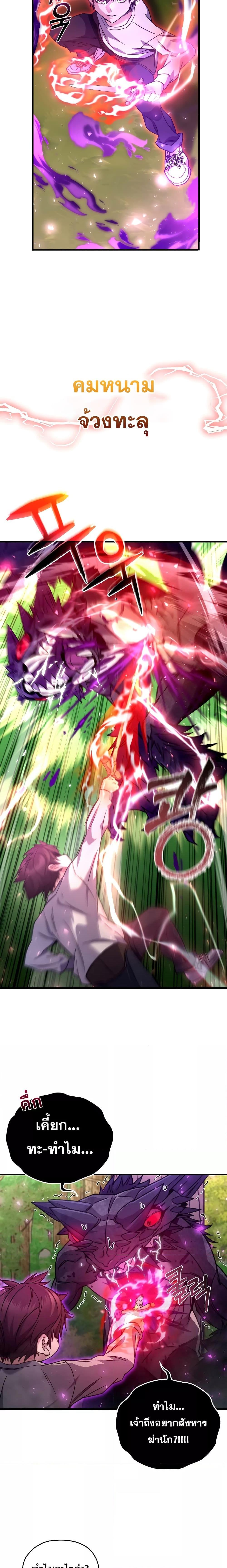 Manga-lc-com อ่านมังงะ อ่านการ์ตูน ออนไลน์ ฟรี RelifePlayer ตอนที่ 1 2 3 4 5 6 7 8 9 10 11 12 13 14 ฟรี ไม่มีโฆษณา Manga-lc - อ่าน มังงะ อ่าน การ์ตูน ออนไลน์ อ่านมังงะ ฟรี