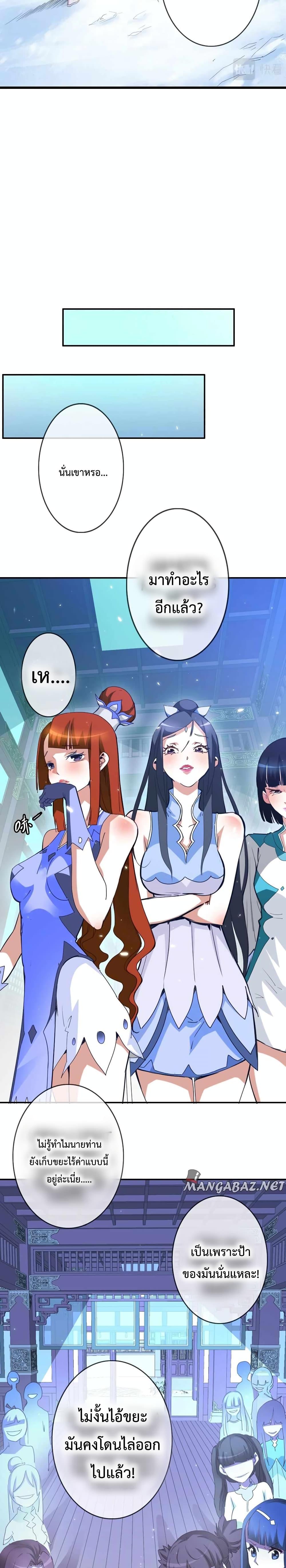 Manga-lc-com อ่านมังงะ อ่านการ์ตูน ออนไลน์ ฟรี Crazy Leveling System ตอนที่ 1 2 3 4 5 6 7 8 9 10 11 12 13 14 ฟรี ไม่มีโฆษณา Manga-lc - อ่าน มังงะ อ่าน การ์ตูน ออนไลน์ อ่านมังงะ ฟรี