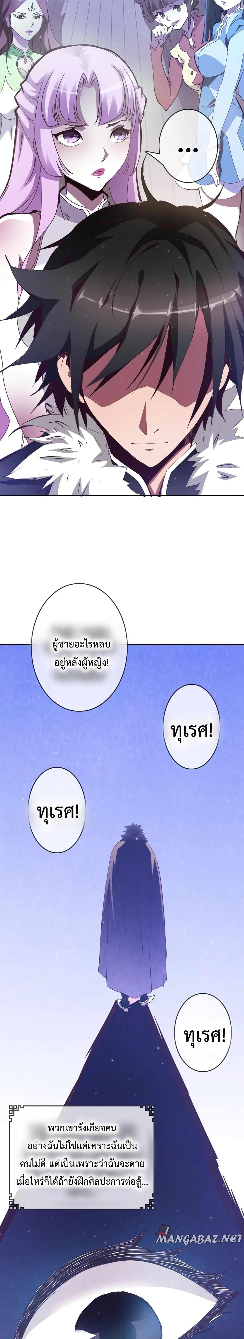 Manga-lc-com อ่านมังงะ อ่านการ์ตูน ออนไลน์ ฟรี Crazy Leveling System ตอนที่ 1 2 3 4 5 6 7 8 9 10 11 12 13 14 ฟรี ไม่มีโฆษณา Manga-lc - อ่าน มังงะ อ่าน การ์ตูน ออนไลน์ อ่านมังงะ ฟรี