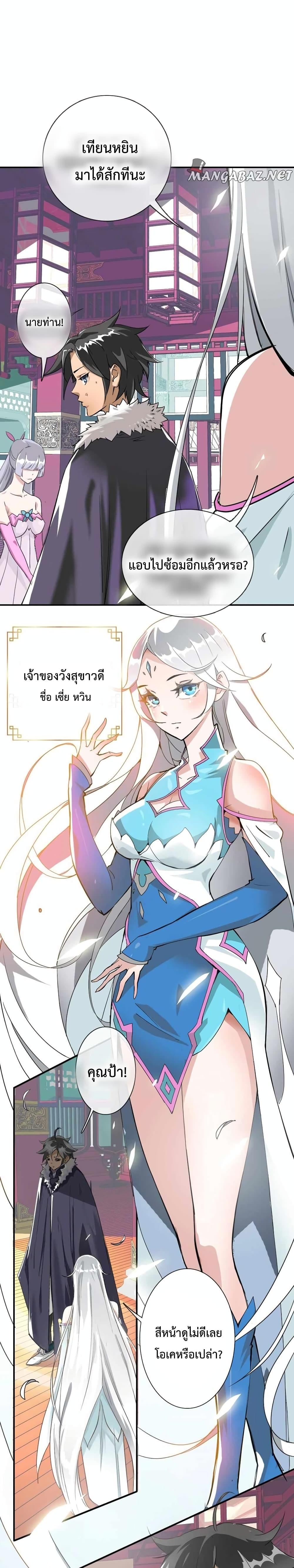 Manga-lc-com อ่านมังงะ อ่านการ์ตูน ออนไลน์ ฟรี Crazy Leveling System ตอนที่ 1 2 3 4 5 6 7 8 9 10 11 12 13 14 ฟรี ไม่มีโฆษณา Manga-lc - อ่าน มังงะ อ่าน การ์ตูน ออนไลน์ อ่านมังงะ ฟรี