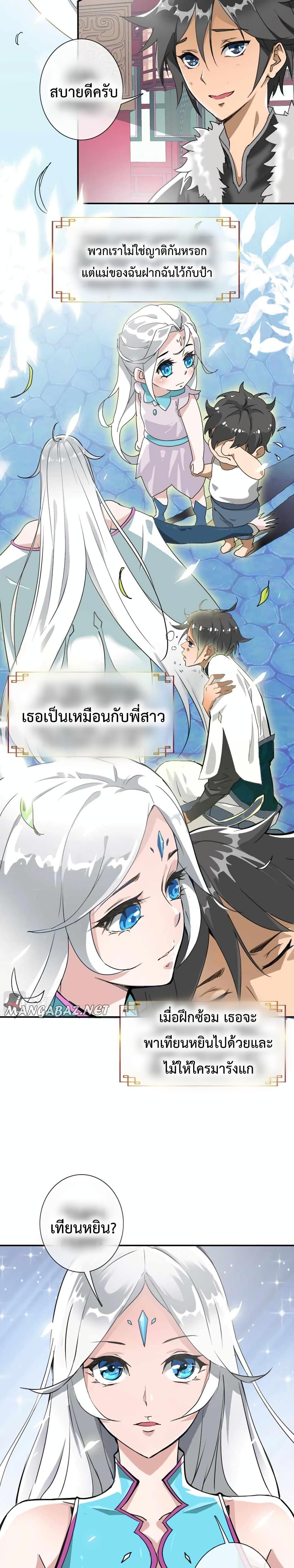 Manga-lc-com อ่านมังงะ อ่านการ์ตูน ออนไลน์ ฟรี Crazy Leveling System ตอนที่ 1 2 3 4 5 6 7 8 9 10 11 12 13 14 ฟรี ไม่มีโฆษณา Manga-lc - อ่าน มังงะ อ่าน การ์ตูน ออนไลน์ อ่านมังงะ ฟรี