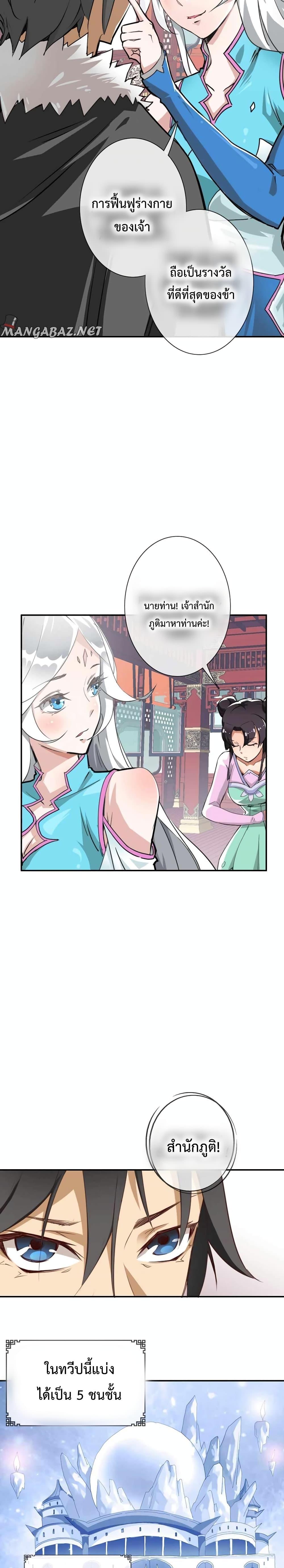 Manga-lc-com อ่านมังงะ อ่านการ์ตูน ออนไลน์ ฟรี Crazy Leveling System ตอนที่ 1 2 3 4 5 6 7 8 9 10 11 12 13 14 ฟรี ไม่มีโฆษณา Manga-lc - อ่าน มังงะ อ่าน การ์ตูน ออนไลน์ อ่านมังงะ ฟรี