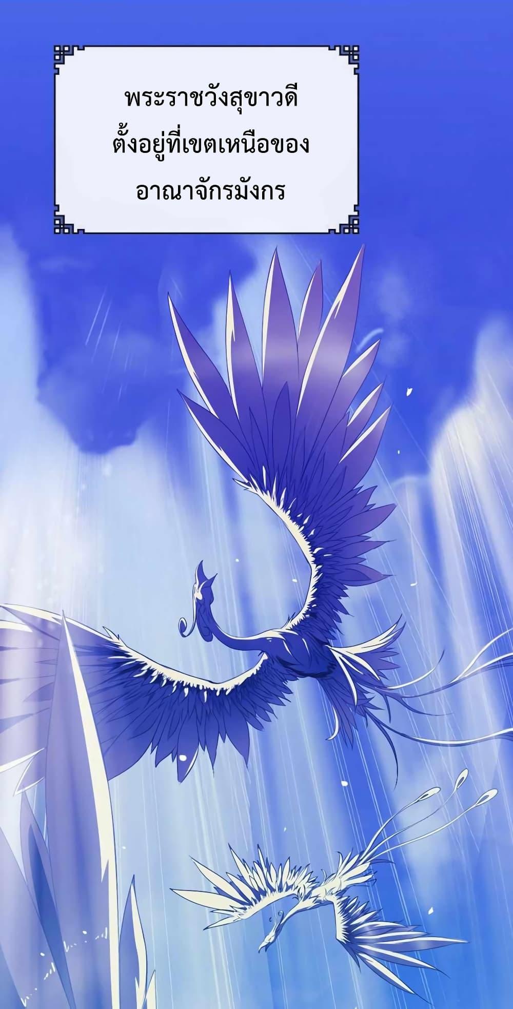 Manga-lc-com อ่านมังงะ อ่านการ์ตูน ออนไลน์ ฟรี Crazy Leveling System ตอนที่ 1 2 3 4 5 6 7 8 9 10 11 12 13 14 ฟรี ไม่มีโฆษณา Manga-lc - อ่าน มังงะ อ่าน การ์ตูน ออนไลน์ อ่านมังงะ ฟรี