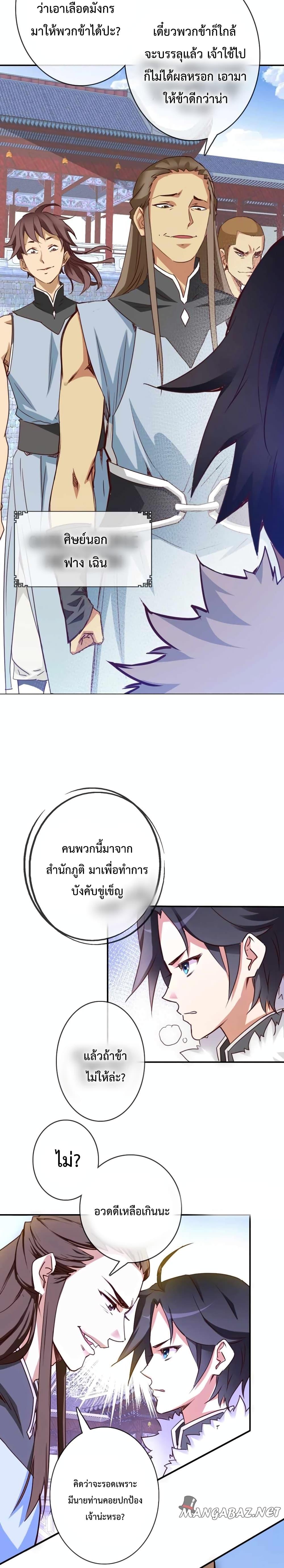 Manga-lc-com อ่านมังงะ อ่านการ์ตูน ออนไลน์ ฟรี Crazy Leveling System ตอนที่ 1 2 3 4 5 6 7 8 9 10 11 12 13 14 ฟรี ไม่มีโฆษณา Manga-lc - อ่าน มังงะ อ่าน การ์ตูน ออนไลน์ อ่านมังงะ ฟรี