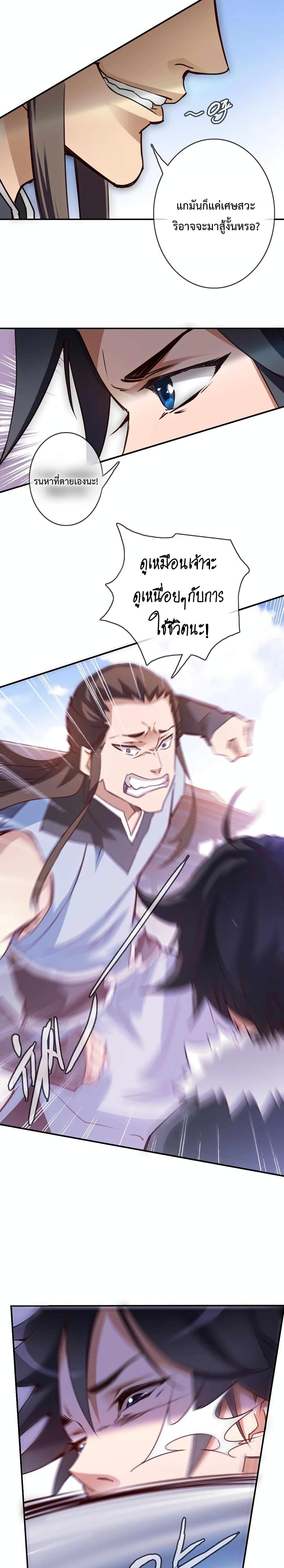 Manga-lc-com อ่านมังงะ อ่านการ์ตูน ออนไลน์ ฟรี Crazy Leveling System ตอนที่ 1 2 3 4 5 6 7 8 9 10 11 12 13 14 ฟรี ไม่มีโฆษณา Manga-lc - อ่าน มังงะ อ่าน การ์ตูน ออนไลน์ อ่านมังงะ ฟรี