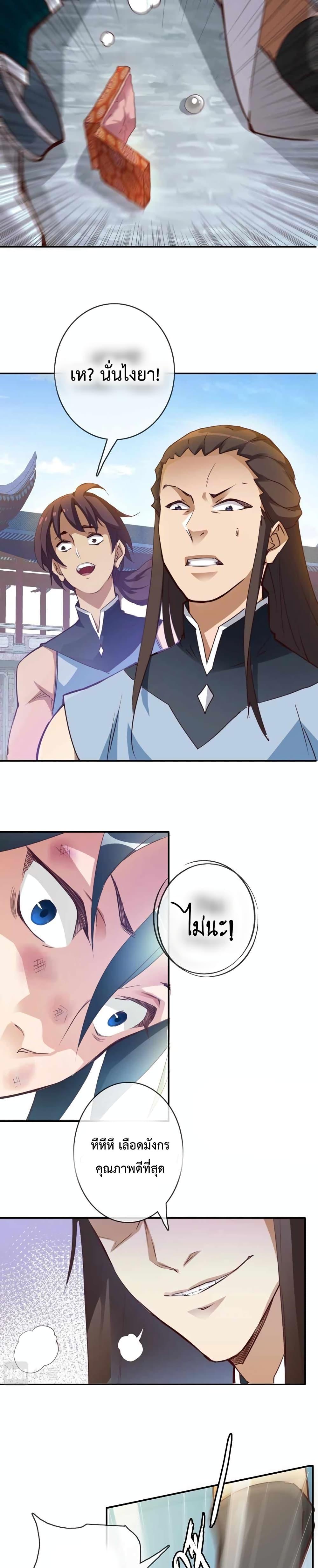 Manga-lc-com อ่านมังงะ อ่านการ์ตูน ออนไลน์ ฟรี Crazy Leveling System ตอนที่ 1 2 3 4 5 6 7 8 9 10 11 12 13 14 ฟรี ไม่มีโฆษณา Manga-lc - อ่าน มังงะ อ่าน การ์ตูน ออนไลน์ อ่านมังงะ ฟรี