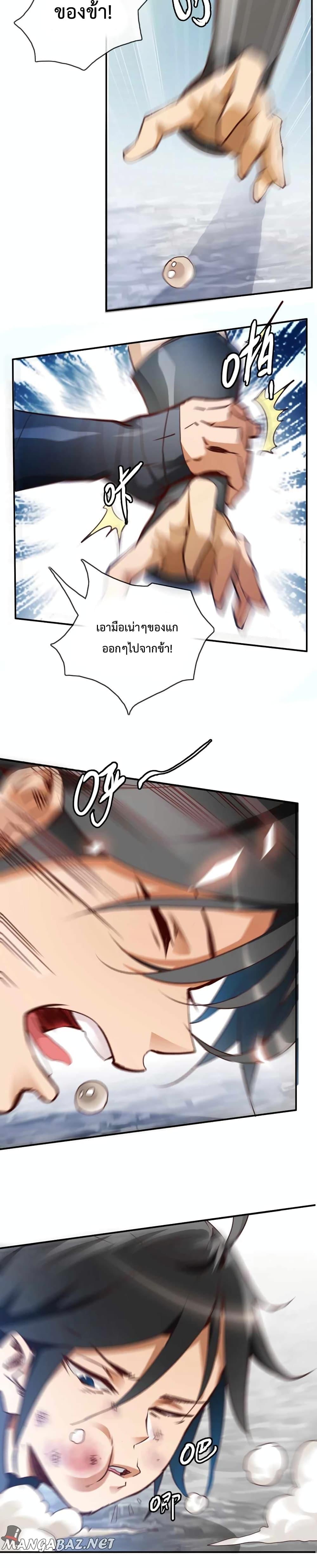 Manga-lc-com อ่านมังงะ อ่านการ์ตูน ออนไลน์ ฟรี Crazy Leveling System ตอนที่ 1 2 3 4 5 6 7 8 9 10 11 12 13 14 ฟรี ไม่มีโฆษณา Manga-lc - อ่าน มังงะ อ่าน การ์ตูน ออนไลน์ อ่านมังงะ ฟรี