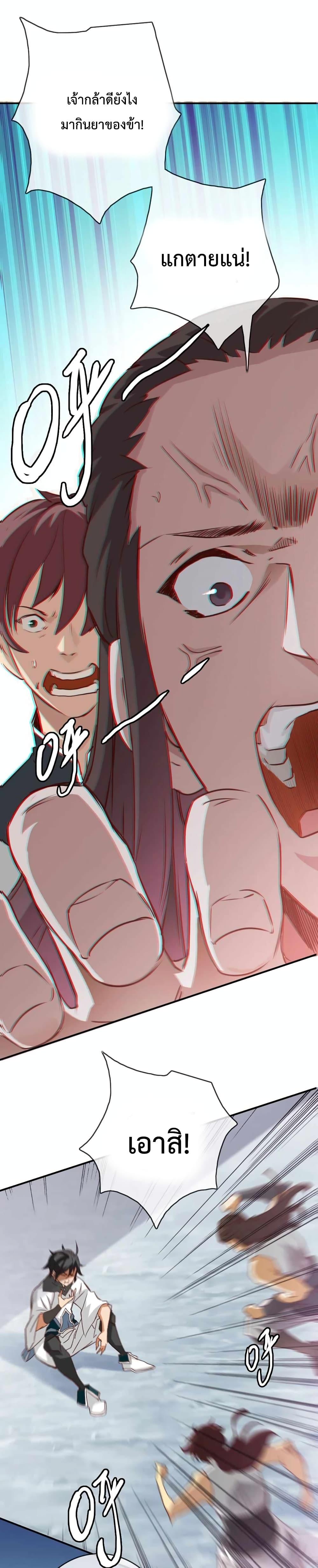 Manga-lc-com อ่านมังงะ อ่านการ์ตูน ออนไลน์ ฟรี Crazy Leveling System ตอนที่ 1 2 3 4 5 6 7 8 9 10 11 12 13 14 ฟรี ไม่มีโฆษณา Manga-lc - อ่าน มังงะ อ่าน การ์ตูน ออนไลน์ อ่านมังงะ ฟรี