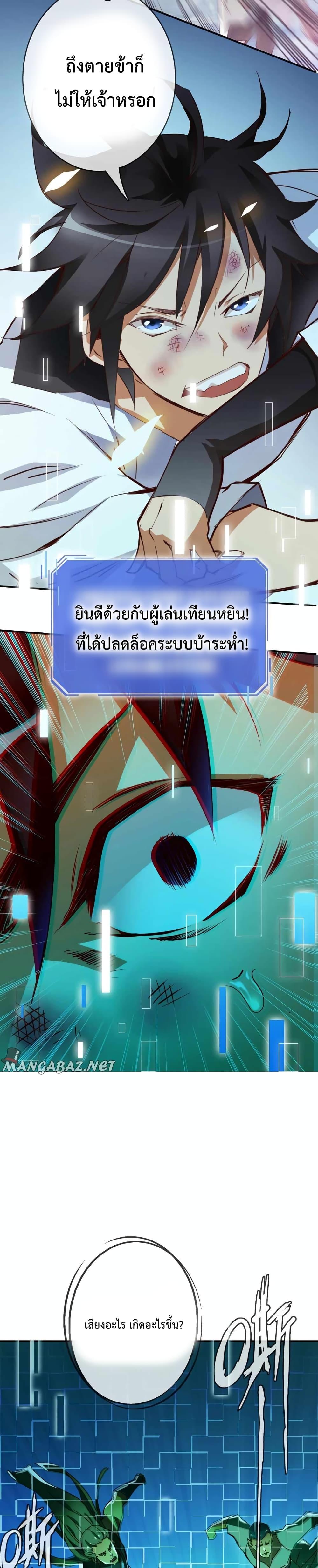 Manga-lc-com อ่านมังงะ อ่านการ์ตูน ออนไลน์ ฟรี Crazy Leveling System ตอนที่ 1 2 3 4 5 6 7 8 9 10 11 12 13 14 ฟรี ไม่มีโฆษณา Manga-lc - อ่าน มังงะ อ่าน การ์ตูน ออนไลน์ อ่านมังงะ ฟรี