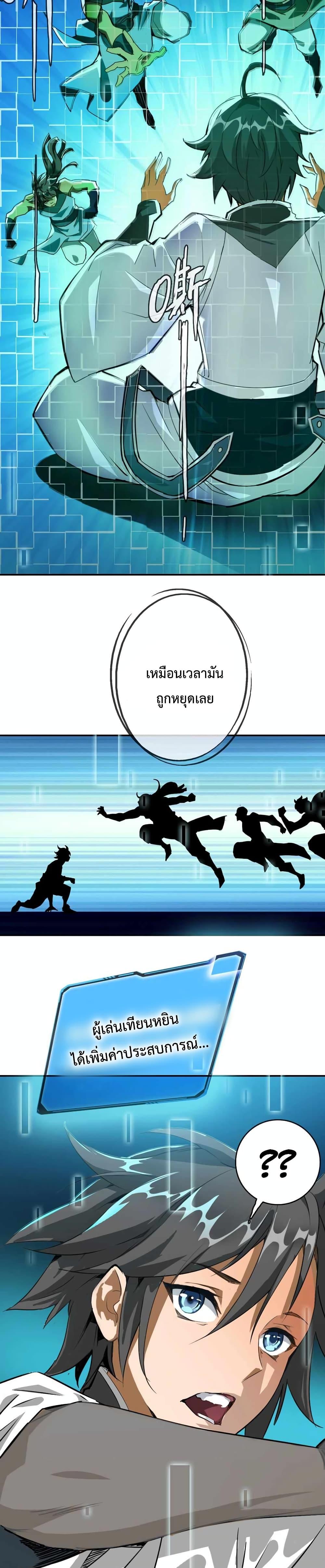 Manga-lc-com อ่านมังงะ อ่านการ์ตูน ออนไลน์ ฟรี Crazy Leveling System ตอนที่ 1 2 3 4 5 6 7 8 9 10 11 12 13 14 ฟรี ไม่มีโฆษณา Manga-lc - อ่าน มังงะ อ่าน การ์ตูน ออนไลน์ อ่านมังงะ ฟรี