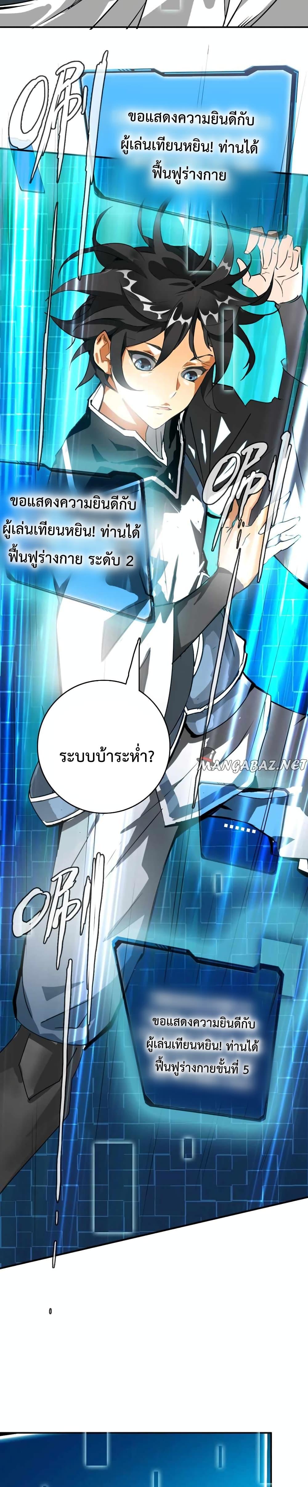 Manga-lc-com อ่านมังงะ อ่านการ์ตูน ออนไลน์ ฟรี Crazy Leveling System ตอนที่ 1 2 3 4 5 6 7 8 9 10 11 12 13 14 ฟรี ไม่มีโฆษณา Manga-lc - อ่าน มังงะ อ่าน การ์ตูน ออนไลน์ อ่านมังงะ ฟรี