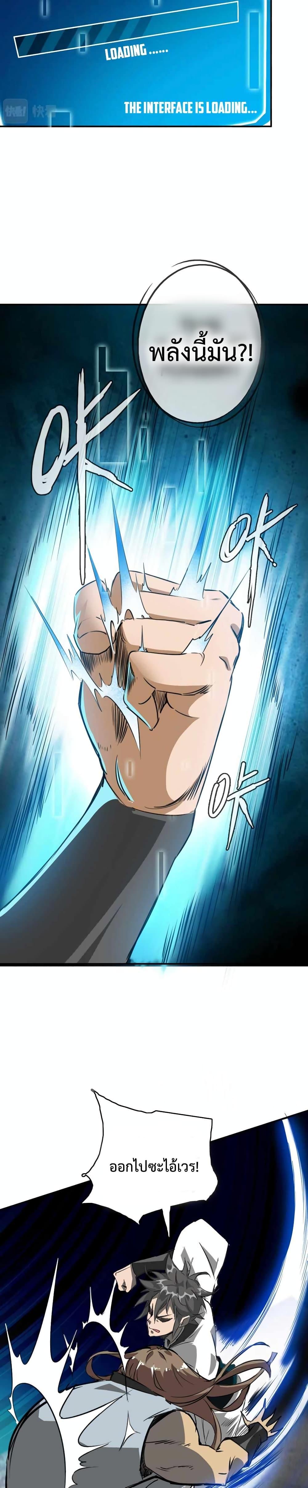 Manga-lc-com อ่านมังงะ อ่านการ์ตูน ออนไลน์ ฟรี Crazy Leveling System ตอนที่ 1 2 3 4 5 6 7 8 9 10 11 12 13 14 ฟรี ไม่มีโฆษณา Manga-lc - อ่าน มังงะ อ่าน การ์ตูน ออนไลน์ อ่านมังงะ ฟรี