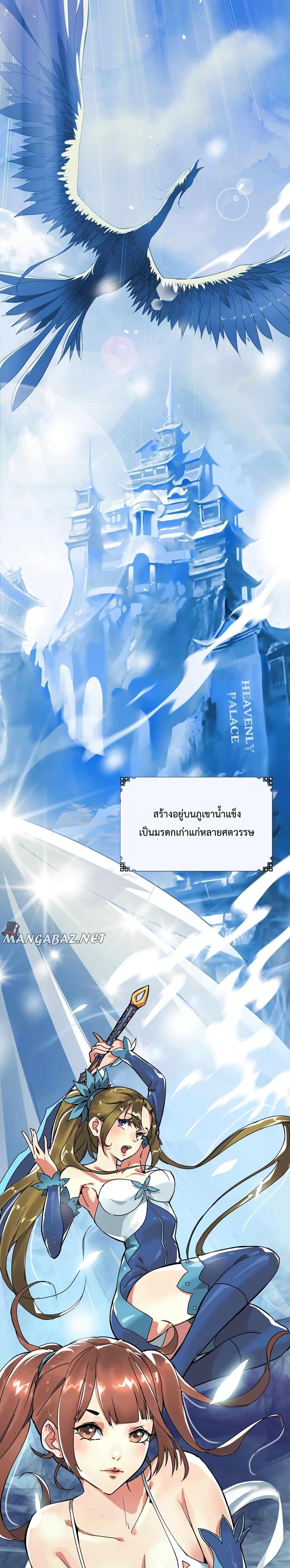 Manga-lc-com อ่านมังงะ อ่านการ์ตูน ออนไลน์ ฟรี Crazy Leveling System ตอนที่ 1 2 3 4 5 6 7 8 9 10 11 12 13 14 ฟรี ไม่มีโฆษณา Manga-lc - อ่าน มังงะ อ่าน การ์ตูน ออนไลน์ อ่านมังงะ ฟรี