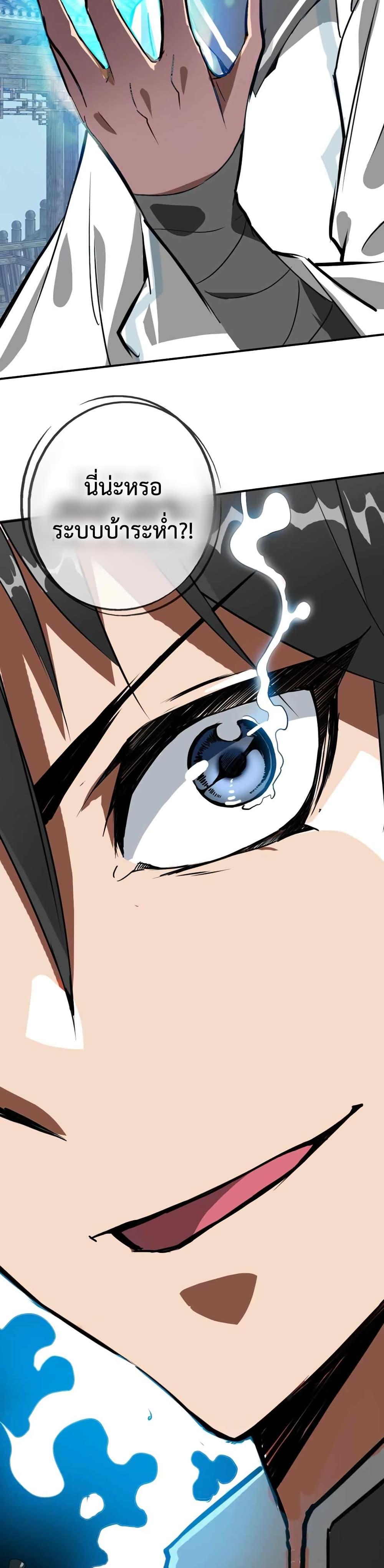 Manga-lc-com อ่านมังงะ อ่านการ์ตูน ออนไลน์ ฟรี Crazy Leveling System ตอนที่ 1 2 3 4 5 6 7 8 9 10 11 12 13 14 ฟรี ไม่มีโฆษณา Manga-lc - อ่าน มังงะ อ่าน การ์ตูน ออนไลน์ อ่านมังงะ ฟรี