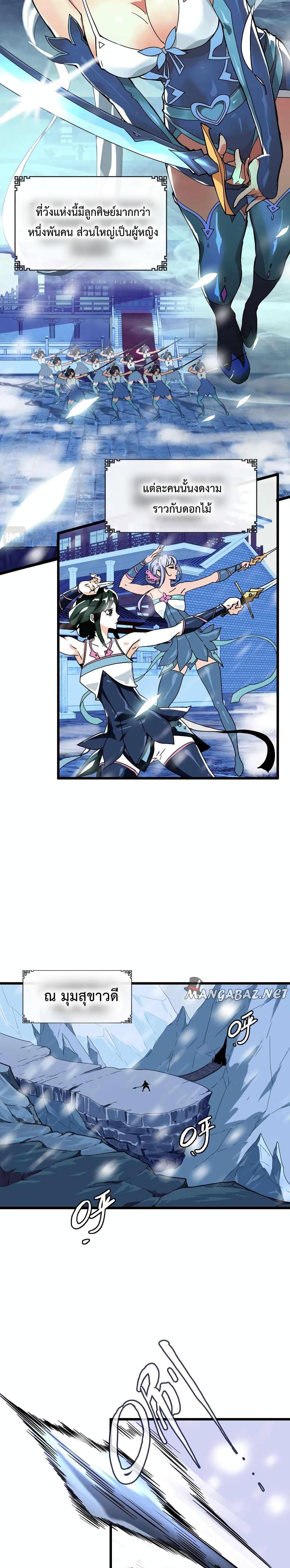 Manga-lc-com อ่านมังงะ อ่านการ์ตูน ออนไลน์ ฟรี Crazy Leveling System ตอนที่ 1 2 3 4 5 6 7 8 9 10 11 12 13 14 ฟรี ไม่มีโฆษณา Manga-lc - อ่าน มังงะ อ่าน การ์ตูน ออนไลน์ อ่านมังงะ ฟรี