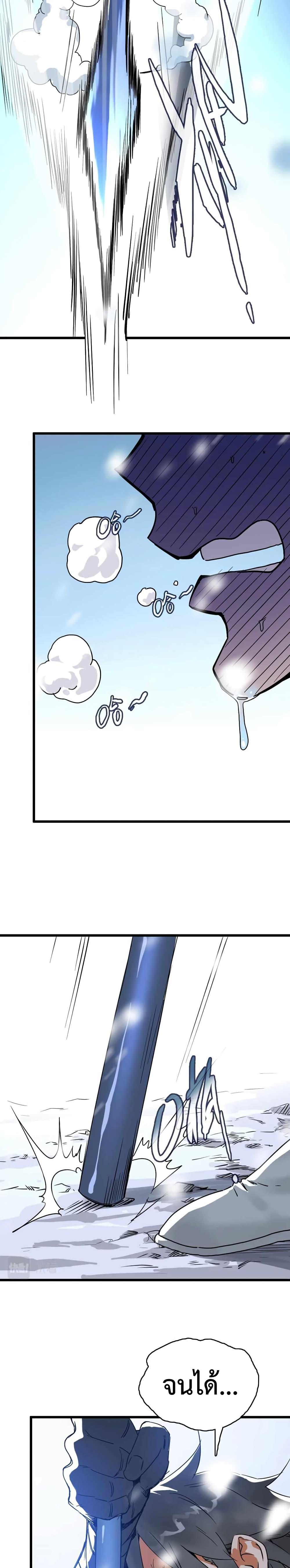 Manga-lc-com อ่านมังงะ อ่านการ์ตูน ออนไลน์ ฟรี Crazy Leveling System ตอนที่ 1 2 3 4 5 6 7 8 9 10 11 12 13 14 ฟรี ไม่มีโฆษณา Manga-lc - อ่าน มังงะ อ่าน การ์ตูน ออนไลน์ อ่านมังงะ ฟรี