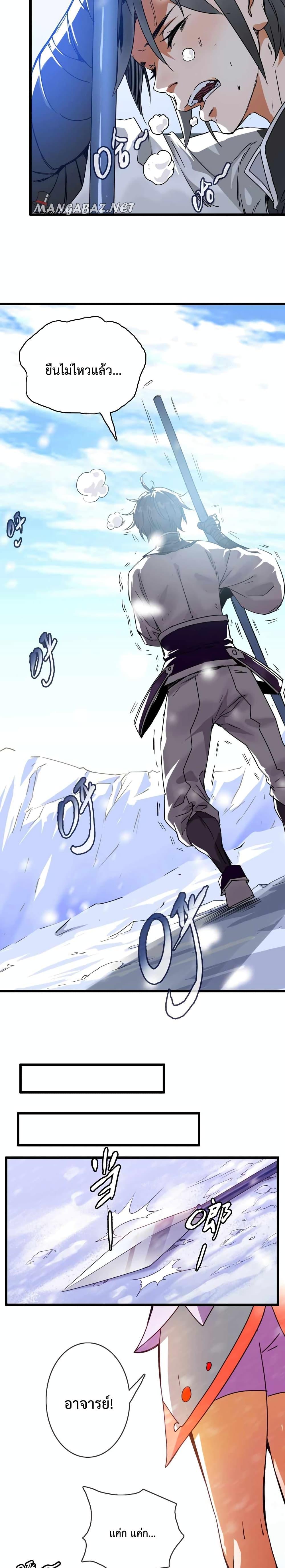 Manga-lc-com อ่านมังงะ อ่านการ์ตูน ออนไลน์ ฟรี Crazy Leveling System ตอนที่ 1 2 3 4 5 6 7 8 9 10 11 12 13 14 ฟรี ไม่มีโฆษณา Manga-lc - อ่าน มังงะ อ่าน การ์ตูน ออนไลน์ อ่านมังงะ ฟรี