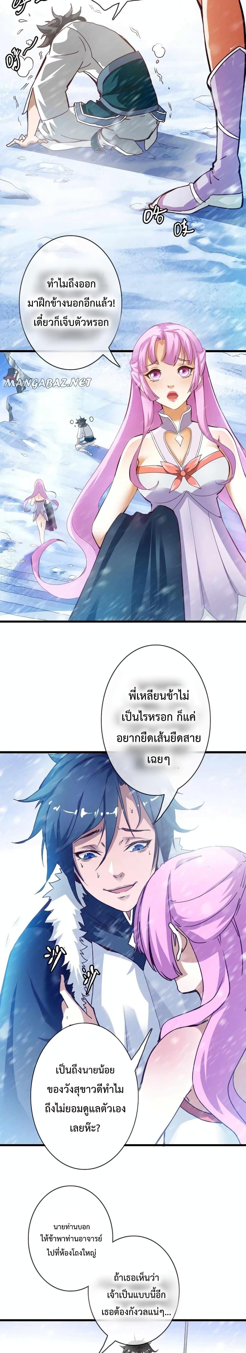 Manga-lc-com อ่านมังงะ อ่านการ์ตูน ออนไลน์ ฟรี Crazy Leveling System ตอนที่ 1 2 3 4 5 6 7 8 9 10 11 12 13 14 ฟรี ไม่มีโฆษณา Manga-lc - อ่าน มังงะ อ่าน การ์ตูน ออนไลน์ อ่านมังงะ ฟรี
